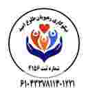 خیریه نیکوکاری رهپویان طلوع امید