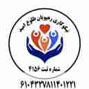 خیریه نیکوکاری رهپویان طلوع امید در شیراز